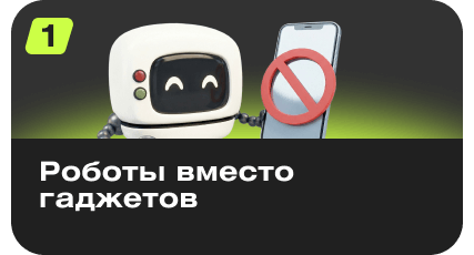 5 причин 1